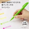  Pentel Fude Touch Brush Sign Pen - Fluorescent Green 