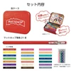  Pentel Hybrid Mattehop Gel Pen - 1.0 mm - 21 Complete Box Color Set 