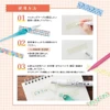  Shachihata Jikakeru Washi Tape Base Pen - Brush Type 