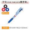  Uni Jetstream 3 Color Ballpoint Multi Pen - 0.5 mm - Miffy - Boris - Limited Edition 