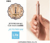  Uni Jetstream 4&1 4 Color 0.5 mm Lite Touch Ink Ballpoint Multi Pen + 0.5 mm Pencil - Gloss Beige 