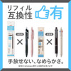  Uni Jetstream 4&1 4 Color 0.5 mm Lite Touch Ink Ballpoint Multi Pen + 0.5 mm Pencil - Sand Mustard - Limited Edition 