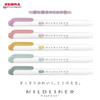  Zebra Mildliner Double-Sided Highlighter - Fine / Bold - 5 Calm Color Set 