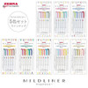  Zebra Mildliner Double-Sided Highlighter - Fine / Bold - 5 Calm Color Set 