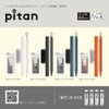  Zebra Pitan Gel Pen with Magnet Holder - 0.5 mm - Black Body 