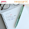  Zebra Sarasa Clip 3C 3 Color Gel Multi Pen - 0.5 mm - Water Blue Body - Limited Edition 