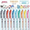  Zebra Sarasa Clip Gel Pen - 0.5 mm - Sanrio - 3 Color Set A - Limited Edition 