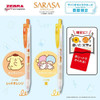  Zebra Sarasa Clip Gel Pen - 0.5 mm - Sanrio - 3 Color Set A - Limited Edition 