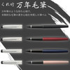  Kuretake Fountain Brush Pen - Navy 