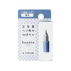  Sailor Hocoro Dip Pen Nib - Fine 
