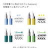  Sailor Hocoro Dip Pen Nib - Fude 