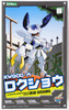 Kotobukiya KP201 Medabots KWG00-M Rokusho 1/6 Scale Plastic Model Kit Kotobukiya KP201 Medabots KWG00-M Rokusho 1/6 Scale Plastic Model Kit