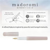  Pilot Kakuno Fountain Pen - Madoromi Series - Light Blue - Medium 