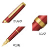  Platinum BISO Fountain Pen - Flame Red - Medium 