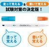  KOKUYO Checkle Memorization Double-Sided Marker - Blue / Orange 