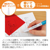  KOKUYO Checkle Memorization Sheet Set - Red 