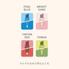  KOKUYO ME 2 Way Marker Pen - 4 Color Set 