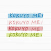  KOKUYO ME 2 Way Marker Pen - 4 Color Set 