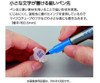  KOKUYO Research Lab Pen - 0.6 mm - Blue 