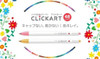  Zebra Clickart Knock Sign Pen - 0.6 mm - 48 Color Set 