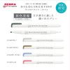  Zebra Mildliner Fine Double-Sided Marker - Fine Bullet / Extra Fine - 5 Color Set A 