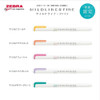  Zebra Mildliner Fine Double-Sided Marker - Fine Bullet / Extra Fine - 5 Color Set B 