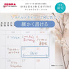  Zebra Mildliner Fine Double-Sided Marker - Fine Bullet / Extra Fine - 5 Color Set B 