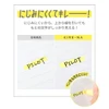  Pilot Kire-Na Double-Sided Highlighter - Fine / Bold - 5 Color Set - Pale 