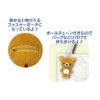  Hatakeyama Shoji Mascot Pouch Rilakkuma 