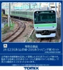  Tomix 97987 JR Series E235 Train (Yamanote Line Series 205 Wrapped Car) 11 Cars Set (N scale) 