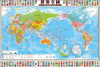 Beverly Jigsaw Puzzle World map (1000 Pieces) 