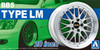 Aoshima Tuned Parts 1/24 BBS LM 20inch Tire & Wheel Set