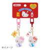  Sanrio Hangyodon Key Holder 2 Piece Set Matching Niko Niko 645869 