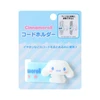  Sanrio Cinnamoroll Cord Holder 647306 