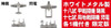  Pit-Road 1/700 WWII Japanese Naval Aircraft Metal Models Set #7 (Incl. Jinpu And Senden) 