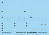  Pit-Road 1/700 JASDF Wings Set 5 (F-25A and F-35B) 