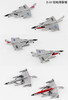  Pit-Road S86 1/700 US Air Force Aircraft Set 7 Plastic Model 