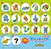 Furuta Choco Egg Pokemon 'The Three Starters' Collectible Figures BOX (10pcs)