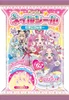  Furuta Pretty Cure Nail Stickers with Cookies BOX (10pcs) 