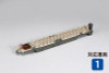 Hobby Center Kato KATO 4290SC 121-3009 Underfloor Set (N scale)