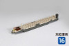 Hobby Center Kato KATO 4295SC 122-3009 Underfloor Set (N scale)