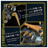  Takara Tomy Zoids AZ-14 Liger Zero Ixis Plastic Model 