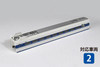 Hobby Center Kato KATO 4296A Body for 126-3041 (N scale)