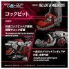  Takara Tomy 1/100 Realize Model ZOIDS RMZ-019 Hellcat And Morga Zenevas Color Set Plastic Model 