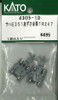 Hobby Center Kato KATO 4305-1D Truck Set (Bogie) for E351TR247 (N scale)