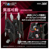  Takara Tomy 1/100 Realize Model ZOIDS RMZ-020 Zabat Plastic Model 