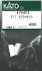 Hobby Center Kato KATO 4754C3 Coupler Set for 777 (N scale)