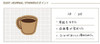Other Daigo Easy Journal 3 Things (Black) 