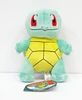 Pokemon Center Original Plush Doll Squirtle (Zenigame)