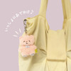 Sunlemon Fluffy Tatton Keychain Shiba Inu Beige